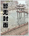 放开那只小人鱼漫画