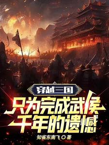 武侯北伐怎么算兵力